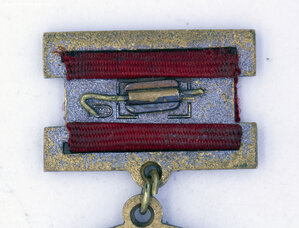 Знак Лауреат премии имени С.П. ИЗОТОВА ЛМД Именная!