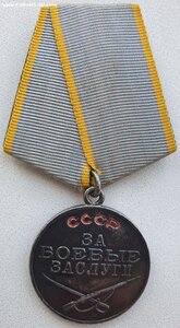 ЗаБЗ № 482.348