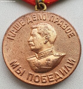 Люксовый ЗДТ в ВОВ паяное ухо с документом из Москвы