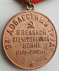 Люксовый ЗДТ в ВОВ паяное ухо с документом из Москвы