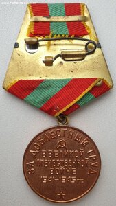Люксовый ЗДТ в ВОВ паяное ухо с документом из Москвы