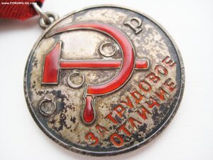 ТО треуголка № 12***, родной сбор.