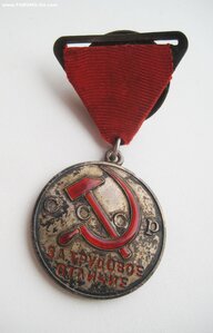 ТО треуголка № 12***, родной сбор.