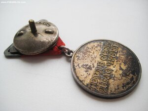 ТО треуголка № 12***, родной сбор.