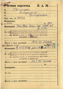 КЗ № 998.777 отличный боевой наградной за Крым