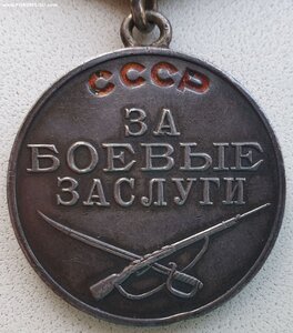 ЗаБЗ № 875.422 в родном сборе и состоянии