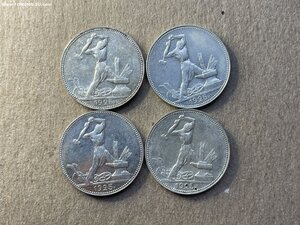 4 полтинника СССР 1925 год