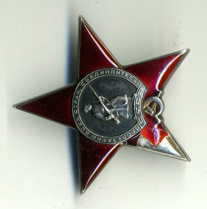 КЗ № 9697.