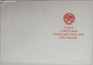 Заполярье чистое серия Б