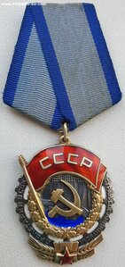 ТКЗ № 195.697