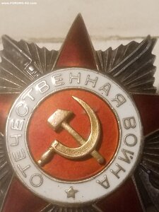 ОВ 2ст 269т крабик ( посмертная )