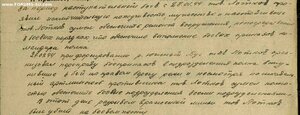 ОВ 2ст 269т крабик ( посмертная )