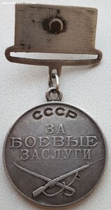 Квадро ЗаБЗ № 158.567