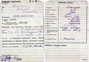 БКЗ 263О6 - 4-й ДЕНЬ ВОЙНЫ