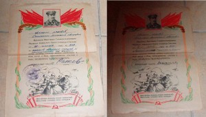 8  СПРАВОК ( благодарностей ) Одесса и др.