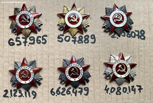 Юбилейные 3хОВ1+3хОВ2.