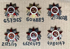 Юбилейные 3хОВ1+3хОВ2.