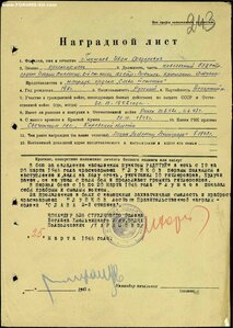 Слава 3ст 668З6З на доке в сохране с подвигом!