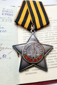 Слава 3ст 668З6З на доке в сохране с подвигом!