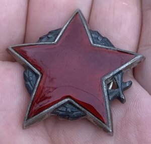 Партизанская звезда 2 степень Мондвор Югославия