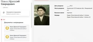 Две ОВ 1ст номера подряд на партизана № 45.746 и 45.747