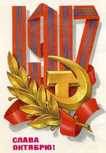 Красная Армия/Советская Армия