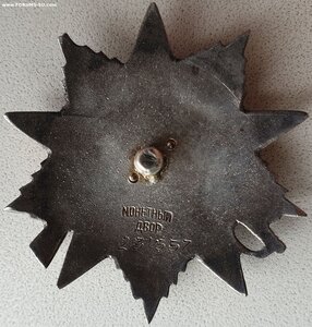 ОВ 2ст. № 231.557 на мичмана с линкора Севастополь