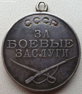 ЗаБЗ № 107.709 на кузнеца. Представляли к Знамени Весна 1942