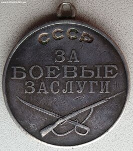 ЗаБЗ № 107.709 на кузнеца. Представляли к Знамени Весна 1942