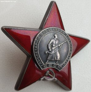 КЗ № 3.526.870 ННГ 9-я пластунская стрелковая дивизия