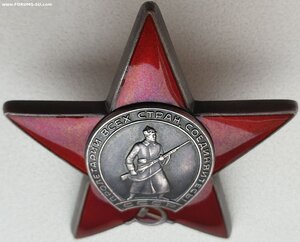 КЗ № 3.526.870 ННГ 9-я пластунская стрелковая дивизия
