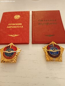 Два знака Отличник Аэрофлота с документами на братьев