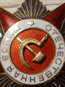 ОВ 2ст 269т крабик ( посмертная )