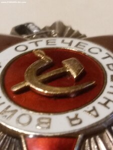ОВ 2ст 269т крабик ( посмертная )