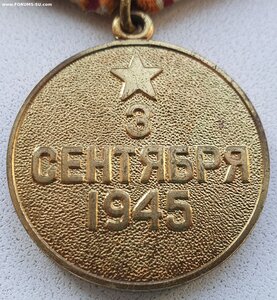 Япония военкомат с документом 1968 года на женщину