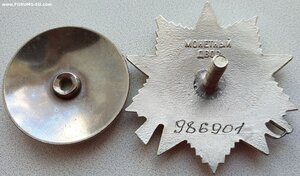 ОВ 2ст. № 986.901