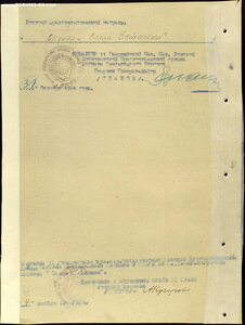 Полная группа гв казака. Слава за спасение знамени полка