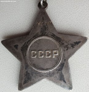 Полная группа гв казака. Слава за спасение знамени полка