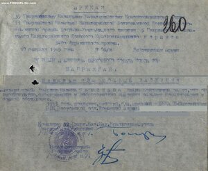 Полная группа гв казака. Слава за спасение знамени полка