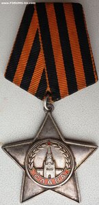 Эталонная краснокамская Слава 3ст. № 164.190