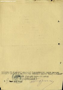 Слава 3ст. № 63.477 убил 13 румын в Одесской области