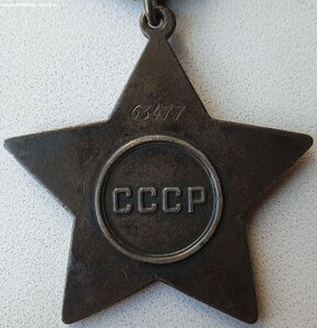 Слава 3ст. № 63.477 убил 13 румын в Одесской области