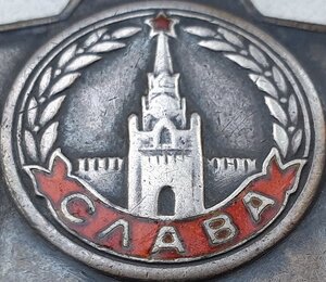 Слава 3ст. № 63.477 убил 13 румын в Одесской области