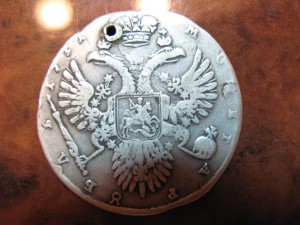 РУБЛИ ПЕТРА, КАТИ 1, АННЫ