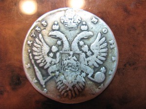 РУБЛИ ПЕТРА, КАТИ 1, АННЫ
