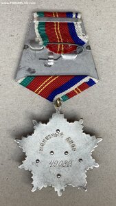 «ДРУЖБА НАРОДОВ» отличное состояние.