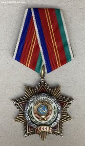 «ДРУЖБА НАРОДОВ» отличное состояние.