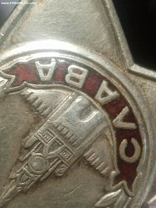 Слава 3ст ( минометчик )