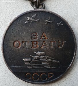 Слава 3ст. № 102.558 за Крым, Отвага и ЗаБЗ за Севастополь