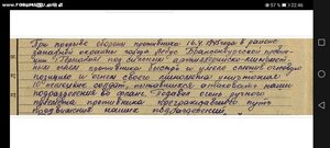 Слава 3ст ( минометчик )